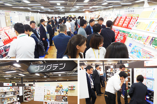 トレ・たてキャッチ2018TOKYO 写真