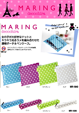 セキセイ　ＭＡＲＩＮＧ　ｄｅｃｏｃｈｉｒａシリーズ