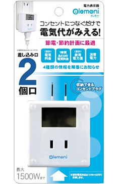 電力表示器エレモニ