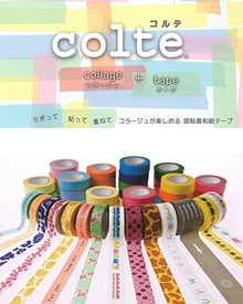 colte（コルテ）
